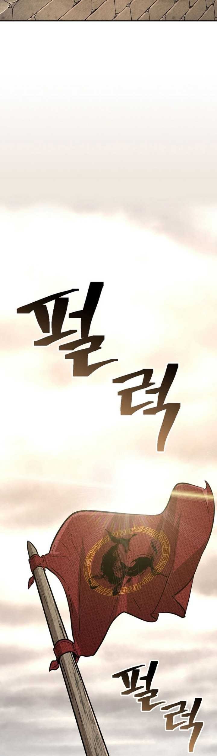 Sword Demon Island Chapter 63 - halaman 4
