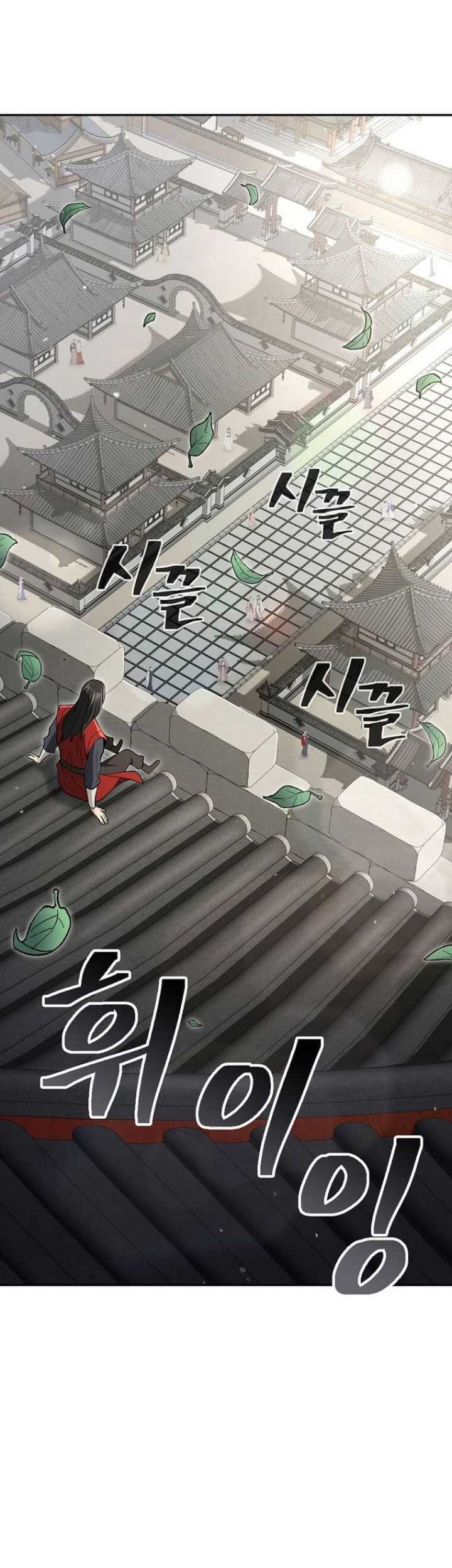Sword Demon Island Chapter 70 - halaman 99