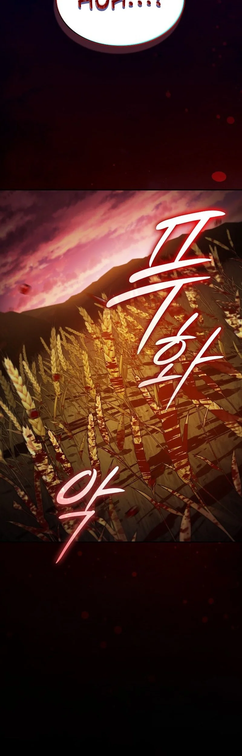 Sword Devouring Swordmaster Chapter 1 - halaman 53
