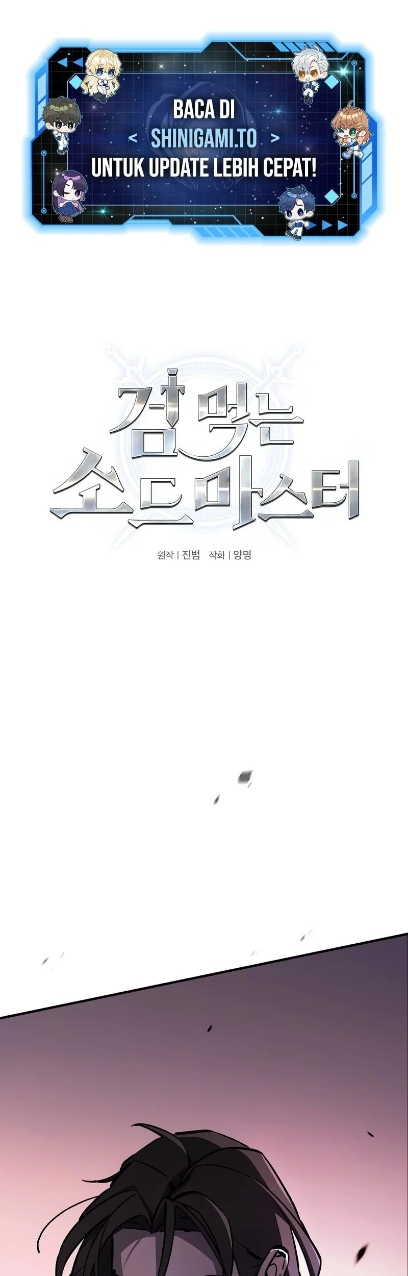 Sword Devouring Swordmaster Chapter 11 - halaman 2