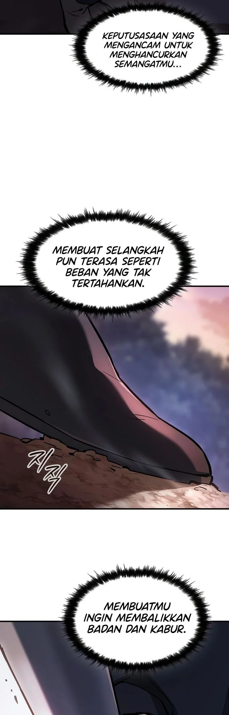 Sword Devouring Swordmaster Chapter 11 - halaman 6