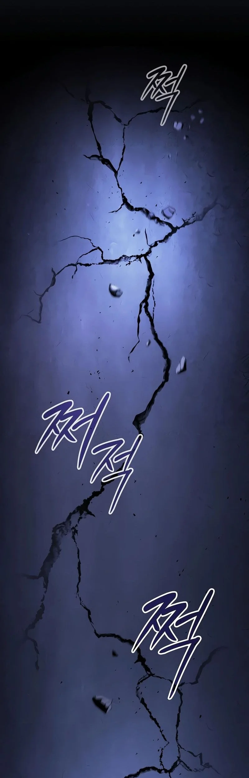 Sword Devouring Swordmaster Chapter 11 - halaman 8