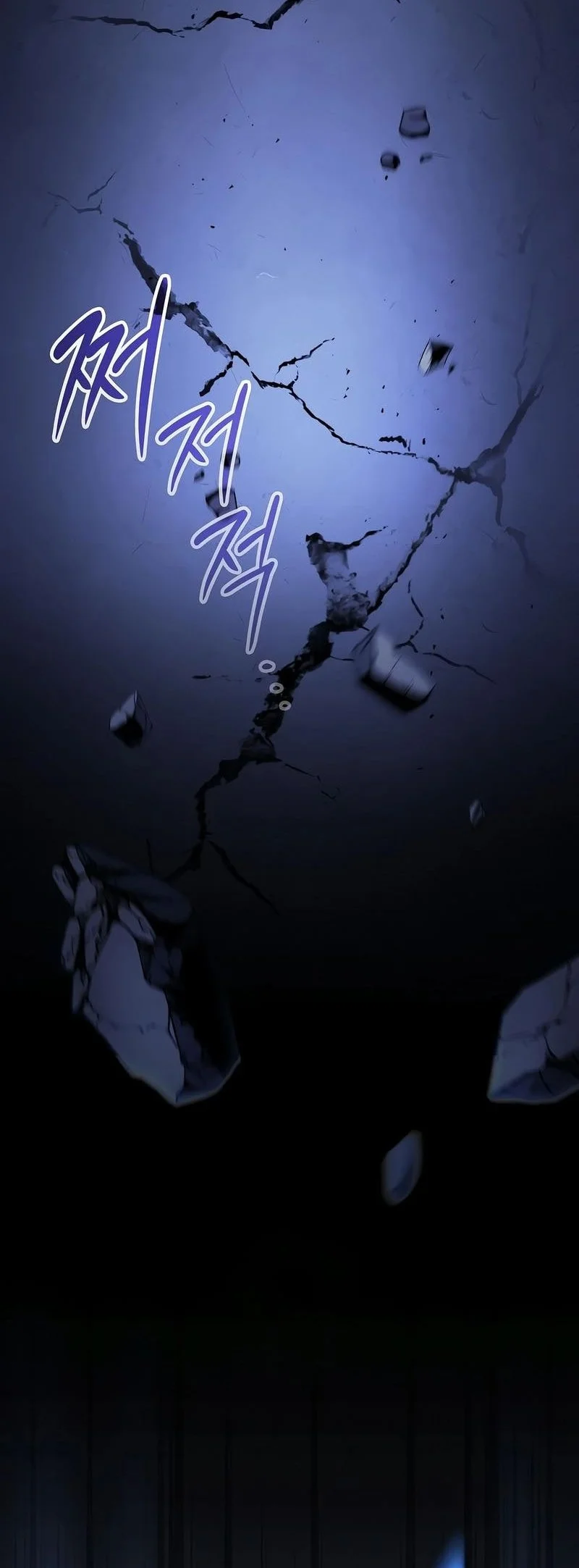 Sword Devouring Swordmaster Chapter 11 - halaman 9