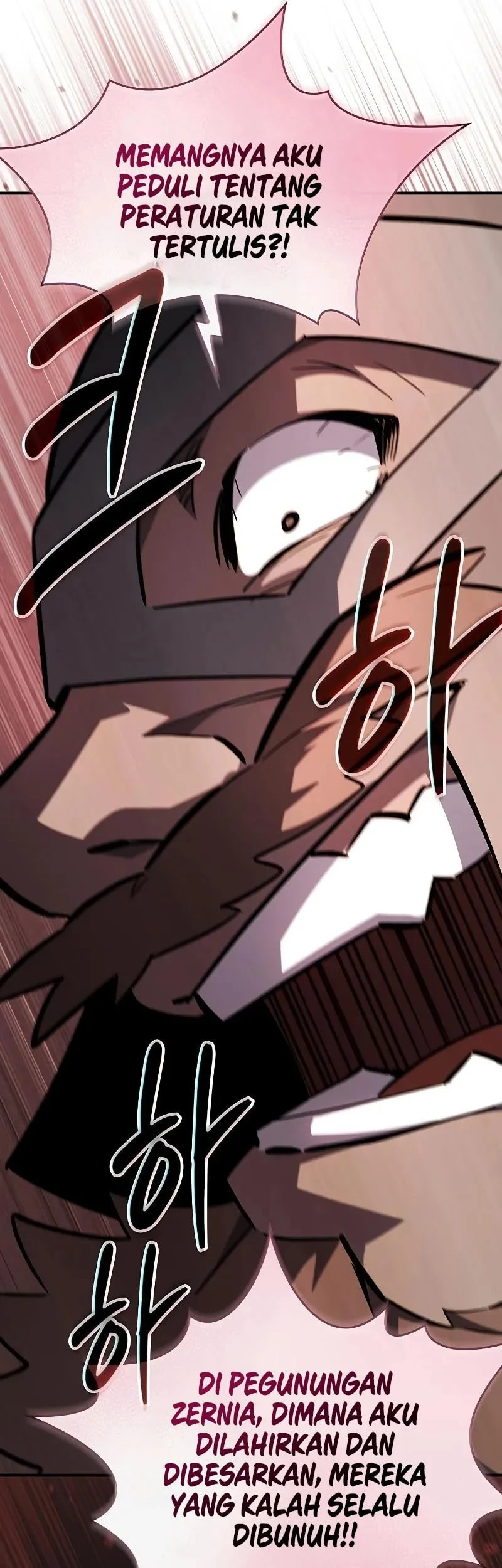 Sword Devouring Swordmaster Chapter 14 - halaman 56