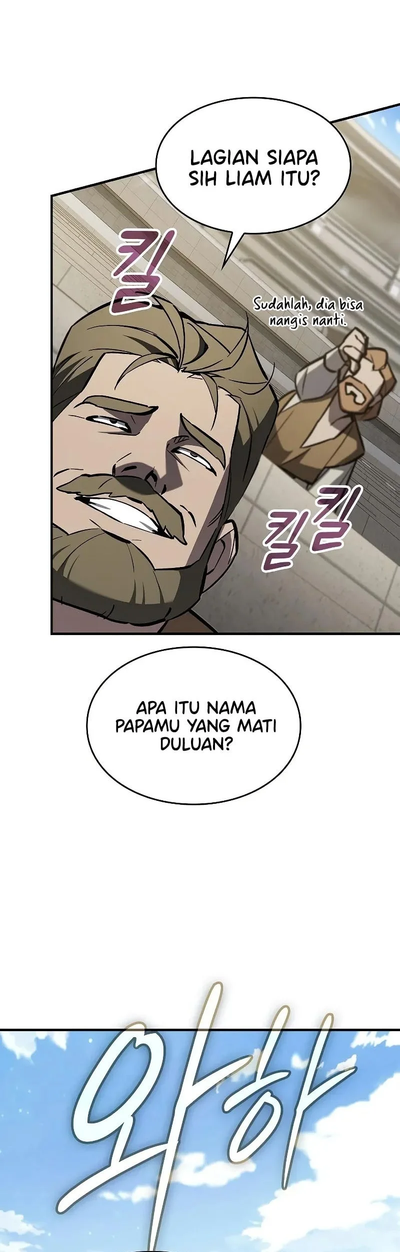 Sword Devouring Swordmaster Chapter 14 - halaman 72
