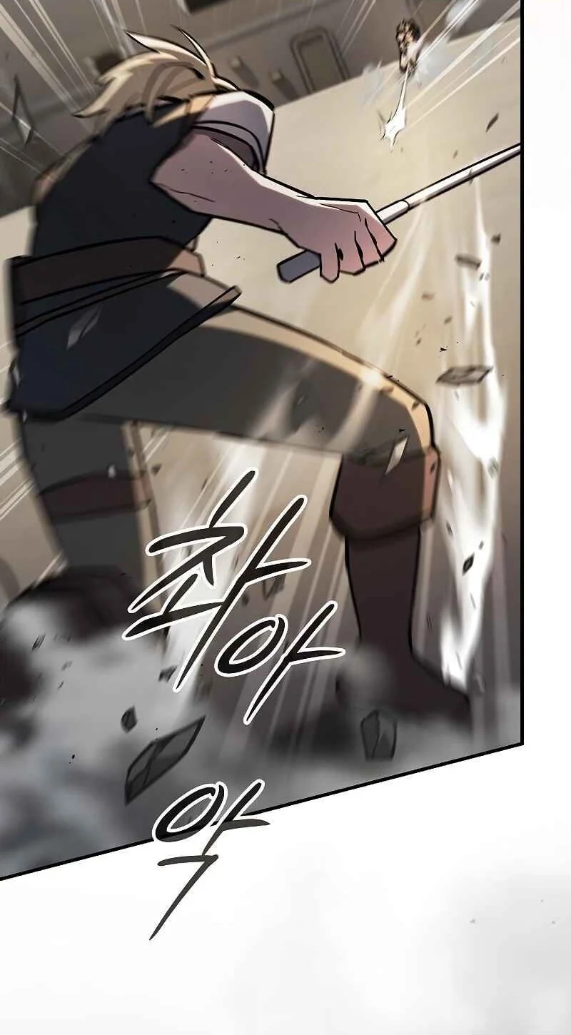 Sword Devouring Swordmaster Chapter 15 - halaman 8