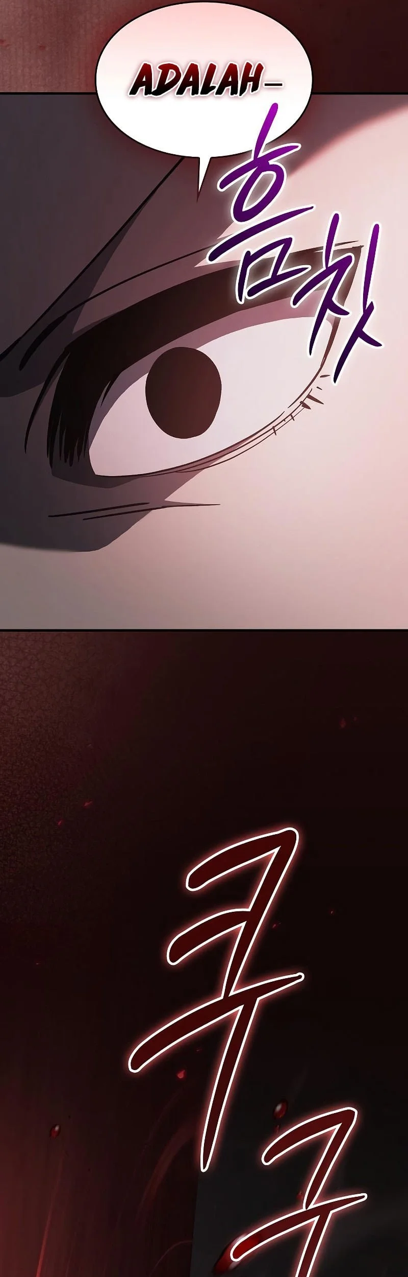 Sword Devouring Swordmaster Chapter 17 - halaman 70