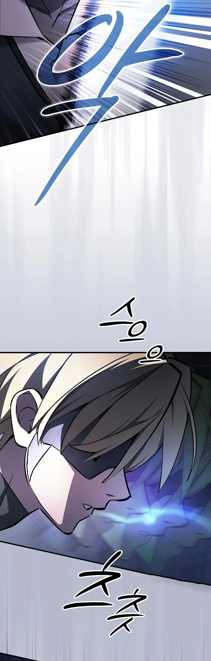 Sword Devouring Swordmaster Chapter 18 - halaman 58