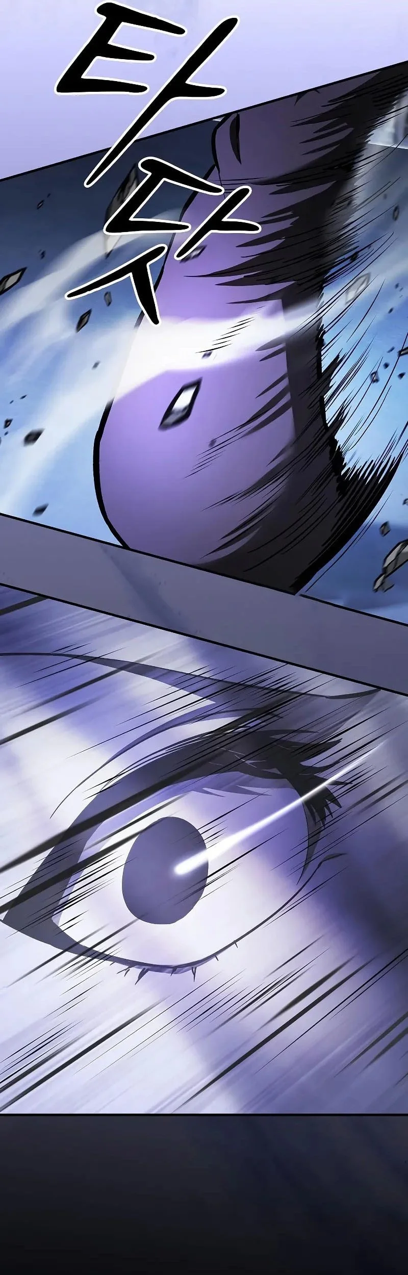 Sword Devouring Swordmaster Chapter 18 - halaman 65