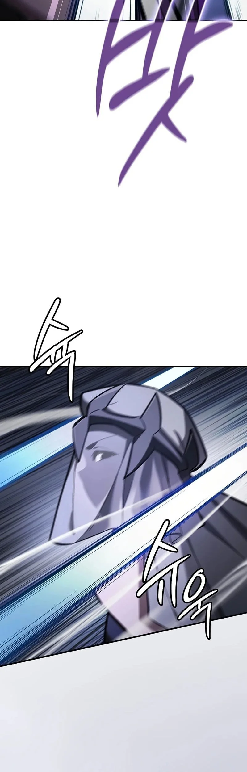 Sword Devouring Swordmaster Chapter 19 - halaman 5