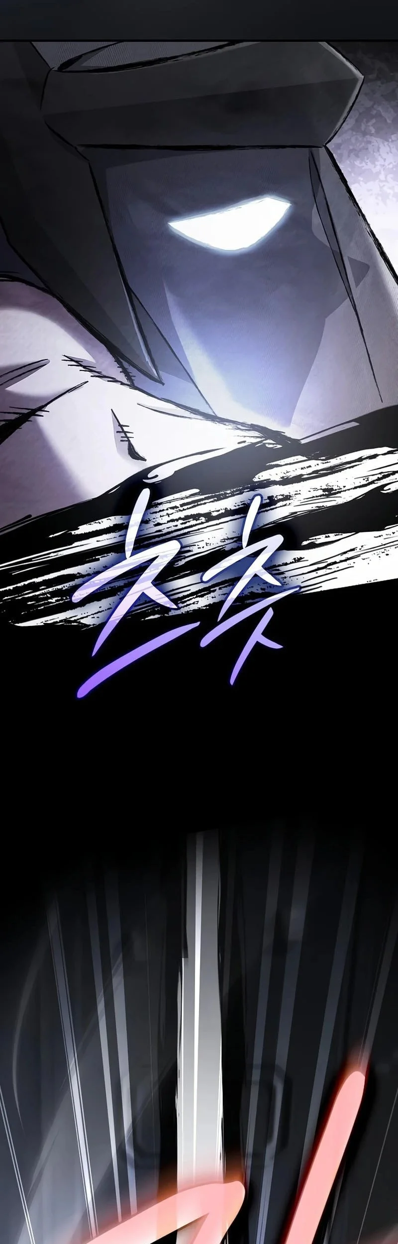 Sword Devouring Swordmaster Chapter 19 - halaman 57