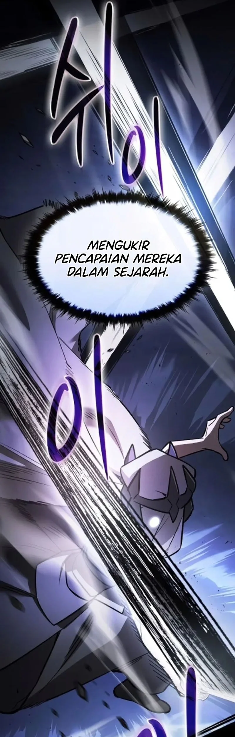 Sword Devouring Swordmaster Chapter 20 - halaman 53
