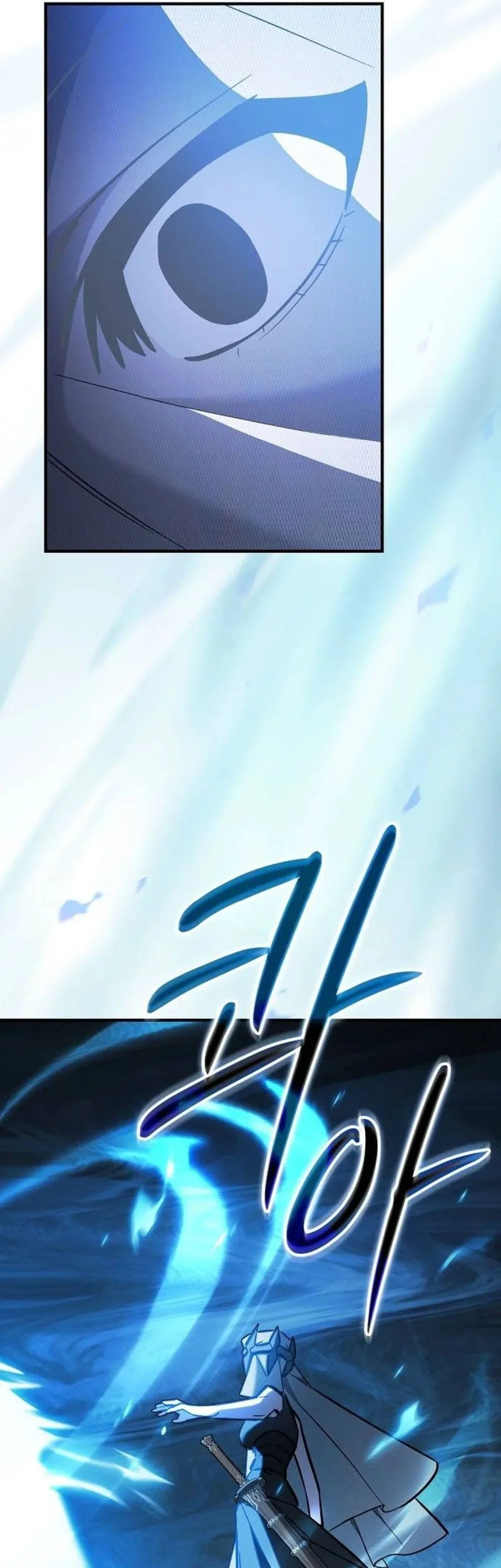 Sword Devouring Swordmaster Chapter 21 - halaman 18
