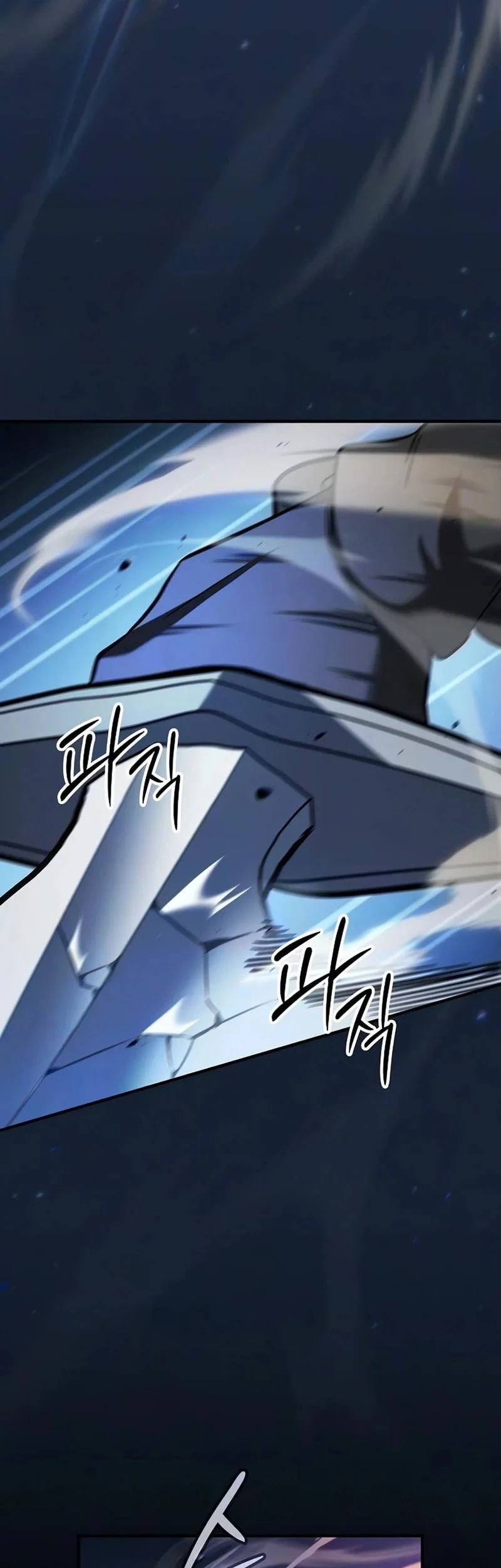 Sword Devouring Swordmaster Chapter 27 - halaman 56