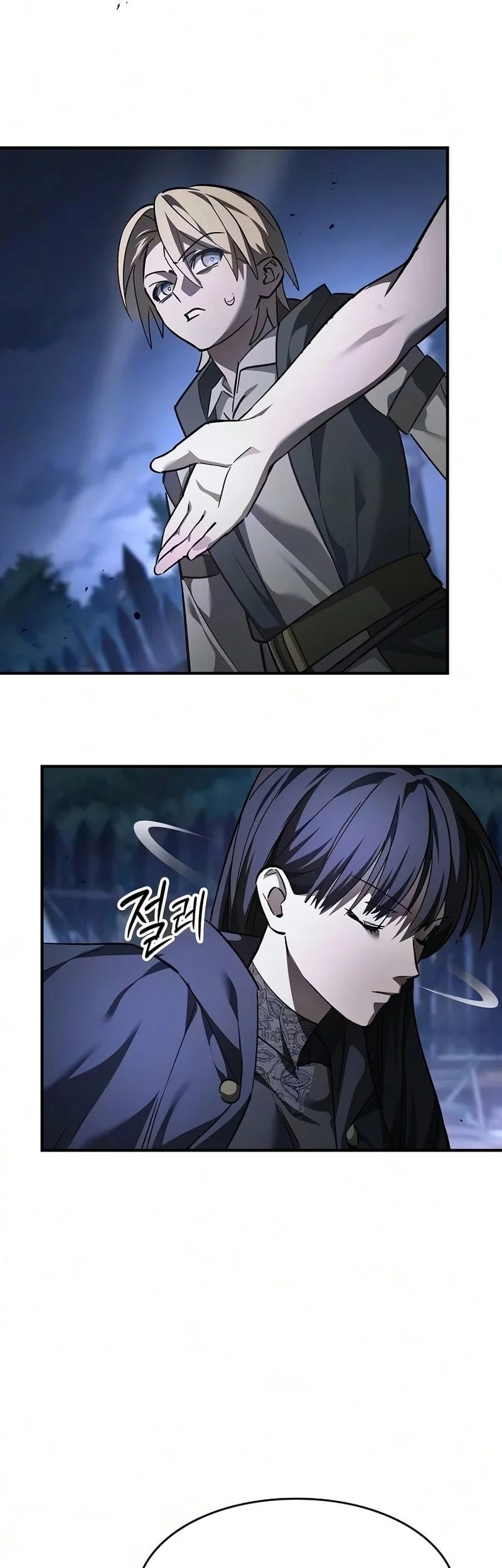 Sword Devouring Swordmaster Chapter 29 - halaman 75