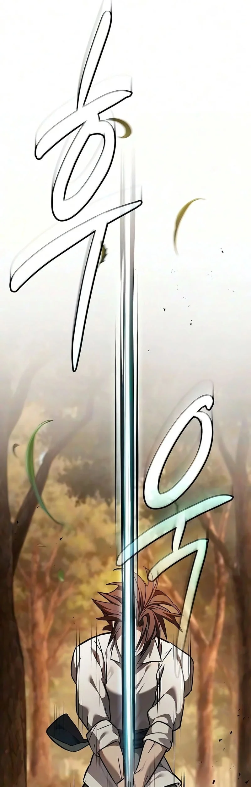 Sword Devouring Swordmaster Chapter 31 - halaman 6