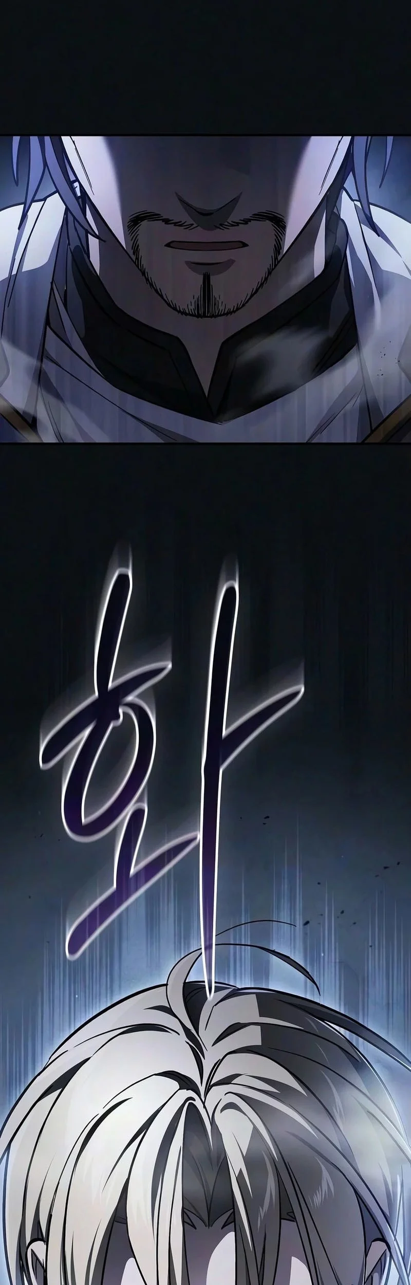 Sword Devouring Swordmaster Chapter 32 - halaman 10