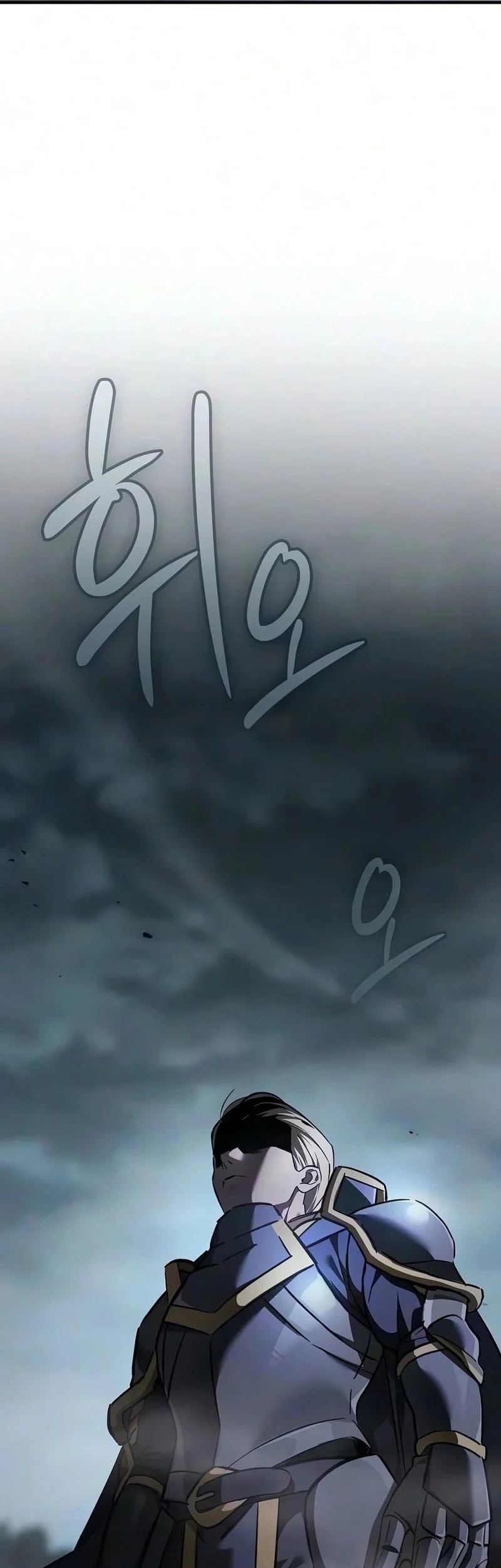 Sword Devouring Swordmaster Chapter 32 - halaman 4