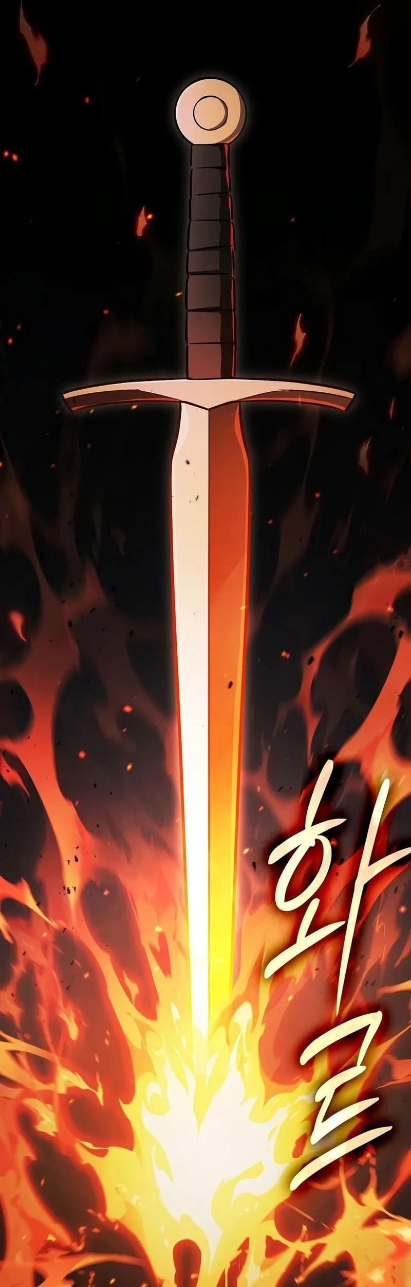 Sword Devouring Swordmaster Chapter 33 - halaman 3