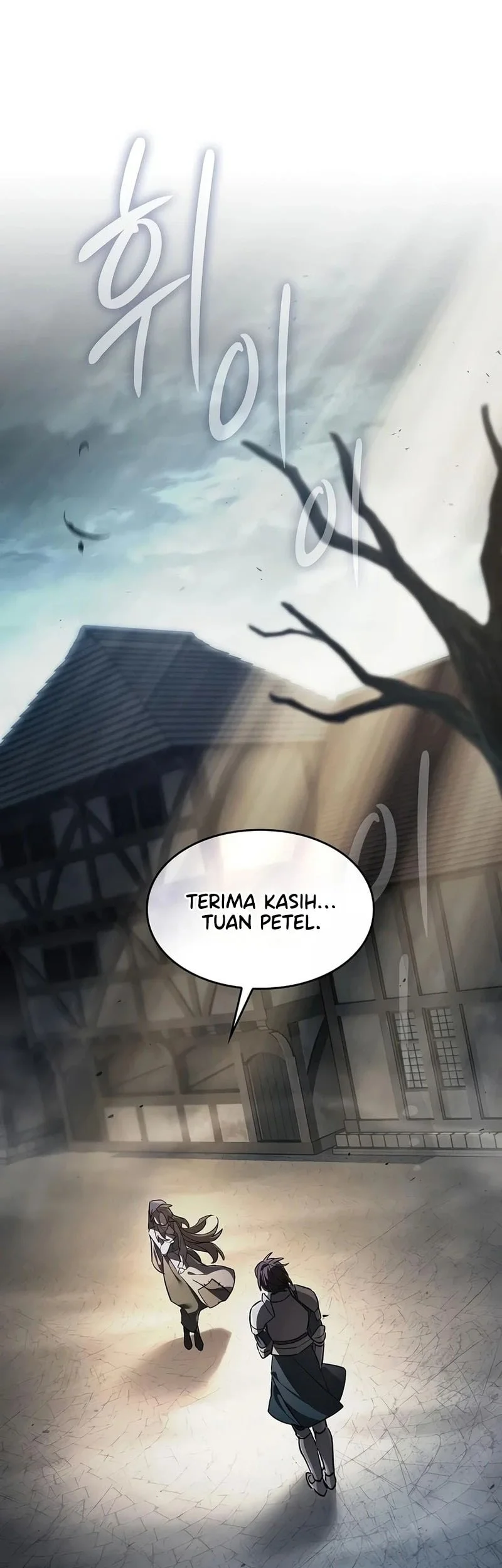 Sword Devouring Swordmaster Chapter 33 - halaman 84