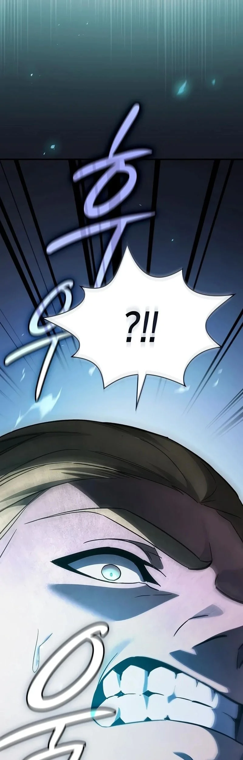 Sword Devouring Swordmaster Chapter 34 - halaman 45