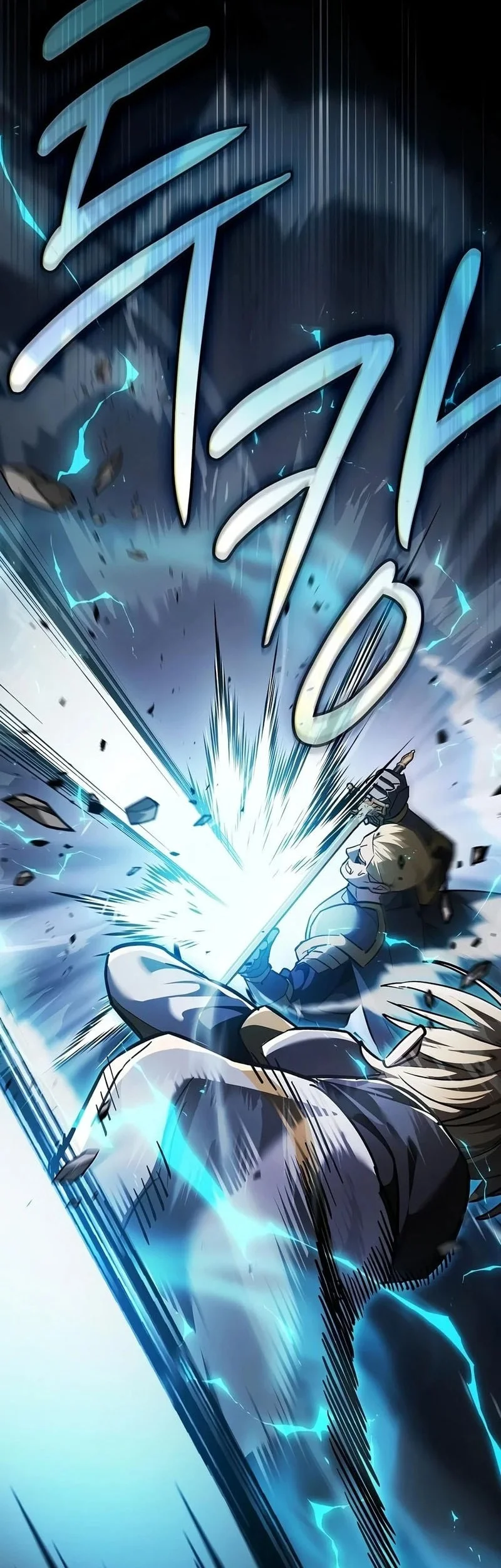 Sword Devouring Swordmaster Chapter 34 - halaman 57