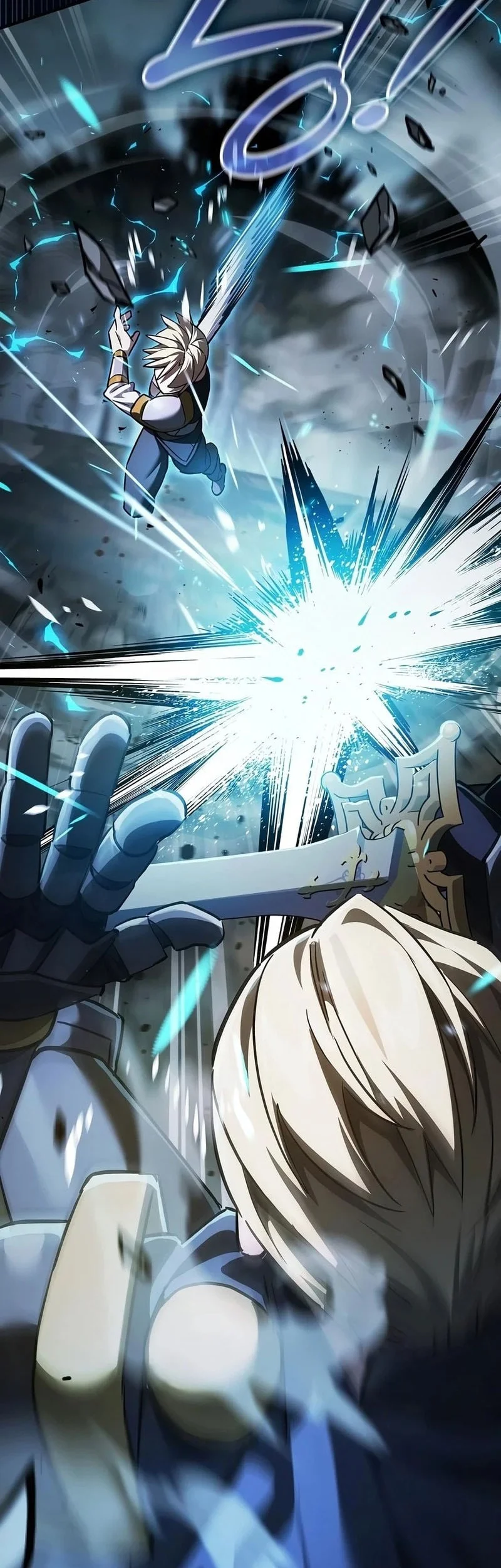 Sword Devouring Swordmaster Chapter 34 - halaman 59