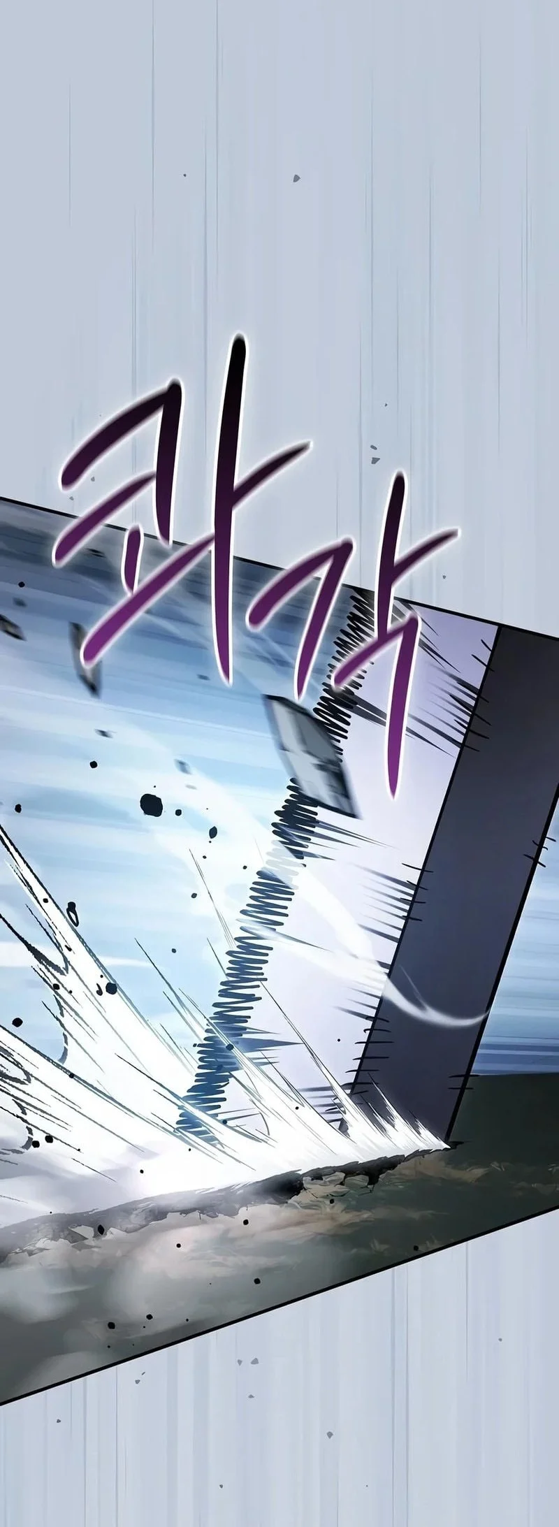 Sword Devouring Swordmaster Chapter 34 - halaman 63