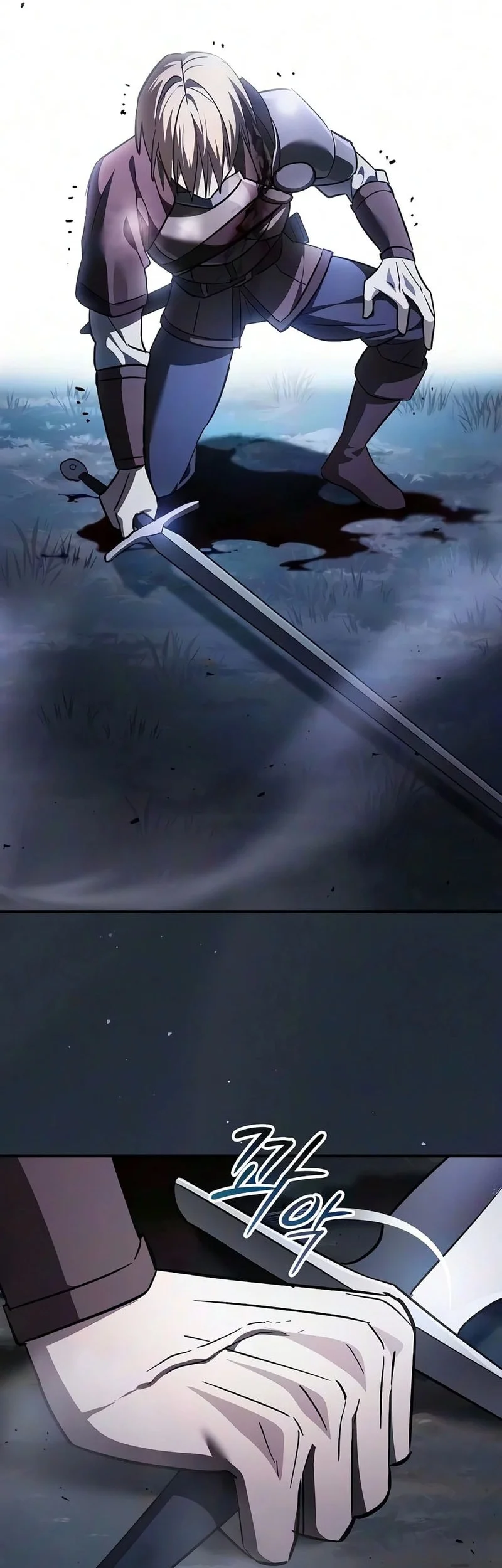 Sword Devouring Swordmaster Chapter 35 - halaman 18