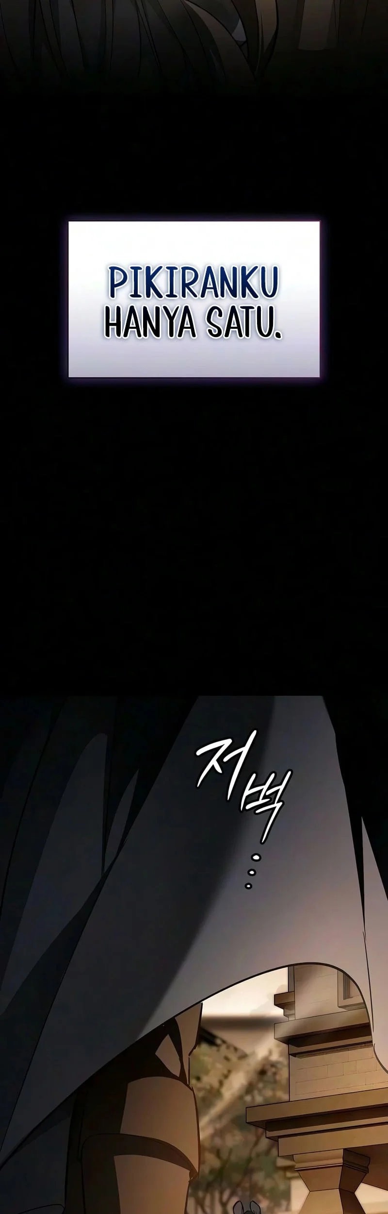 Sword Devouring Swordmaster Chapter 35 - halaman 27