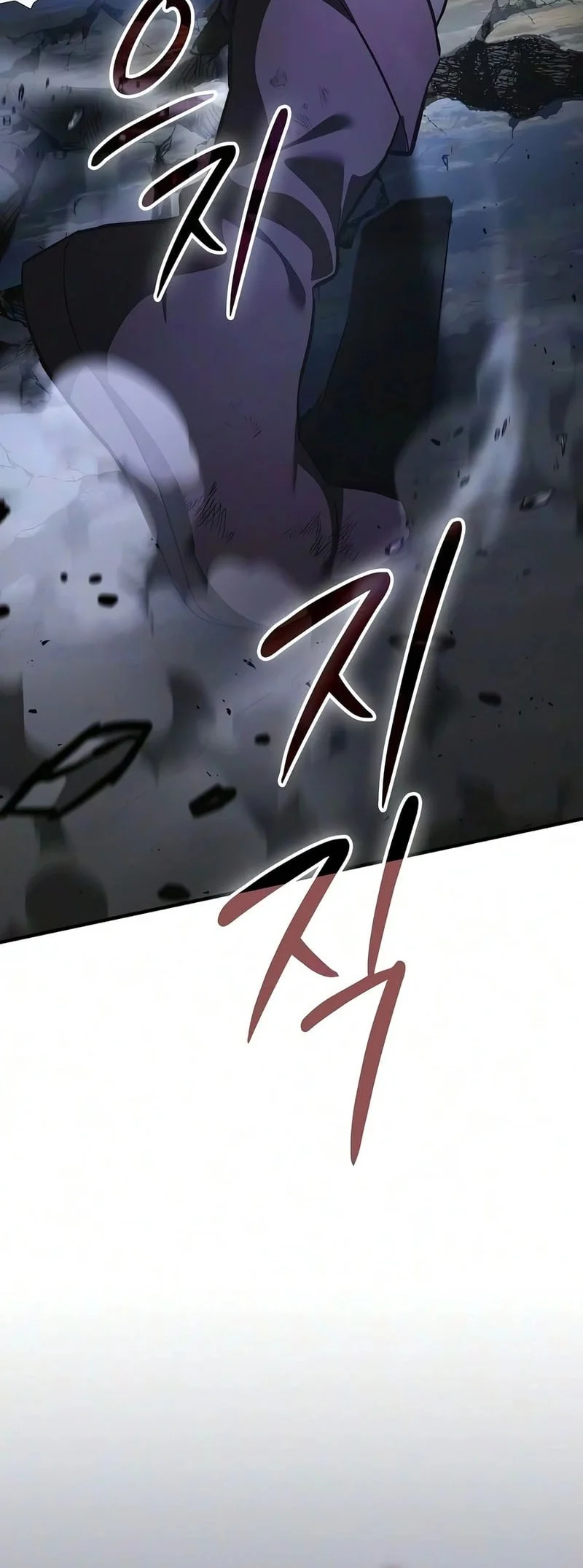 Sword Devouring Swordmaster Chapter 36 - halaman 12
