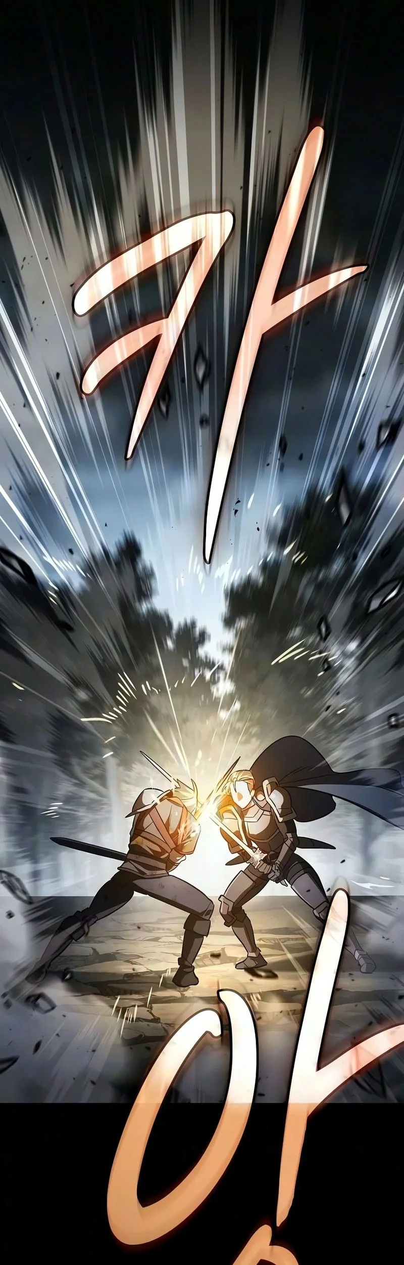 Sword Devouring Swordmaster Chapter 36 - halaman 5
