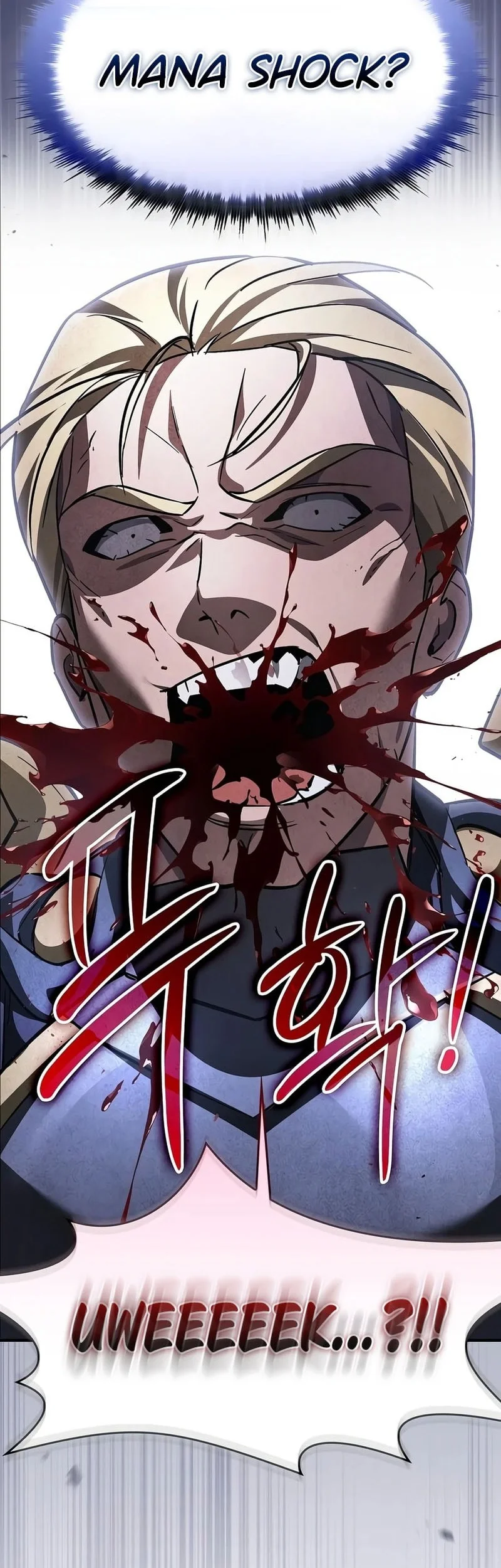 Sword Devouring Swordmaster Chapter 37 - halaman 67