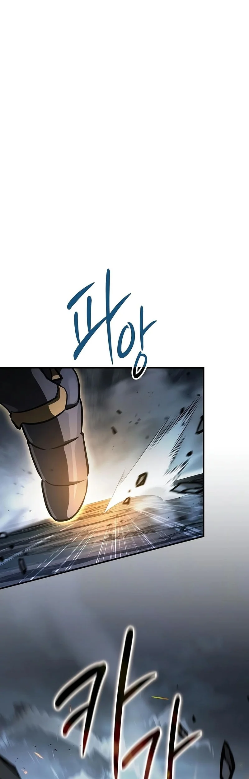 Sword Devouring Swordmaster Chapter 38 - halaman 3