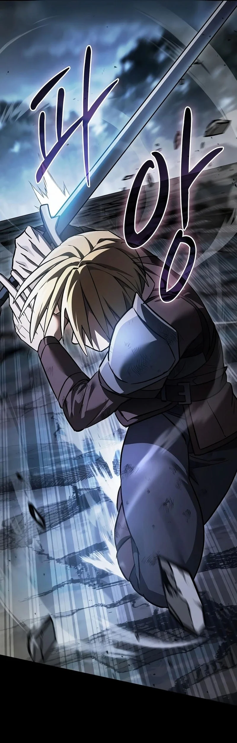 Sword Devouring Swordmaster Chapter 38 - halaman 34
