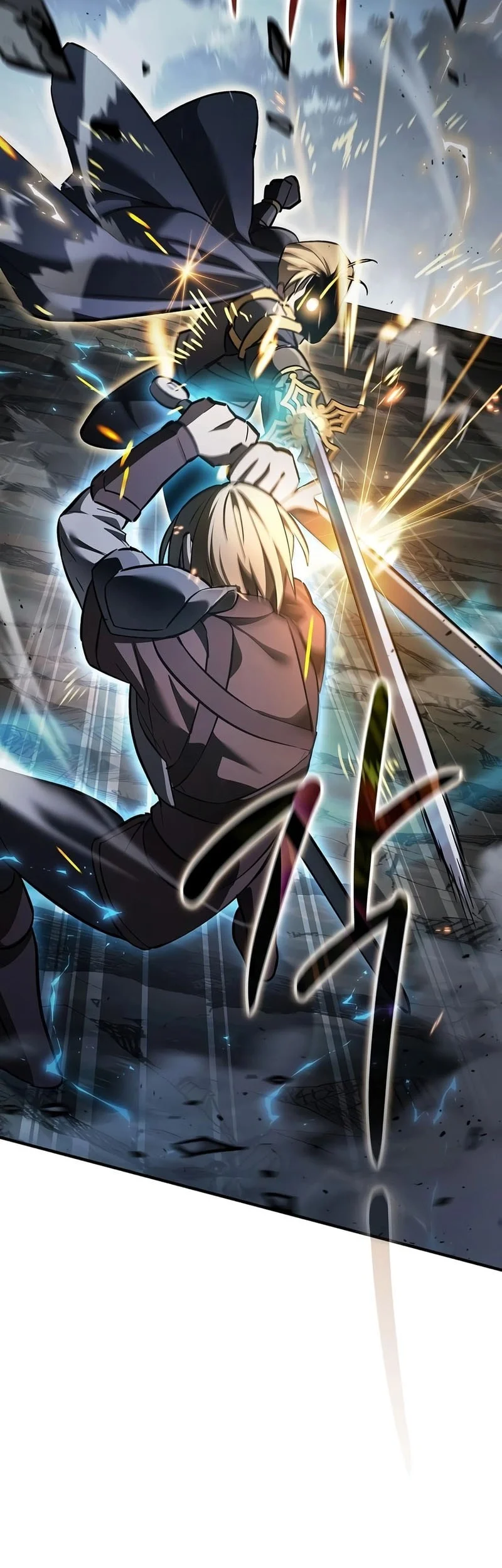 Sword Devouring Swordmaster Chapter 38 - halaman 4