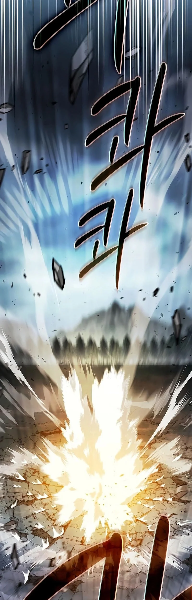 Sword Devouring Swordmaster Chapter 38 - halaman 44