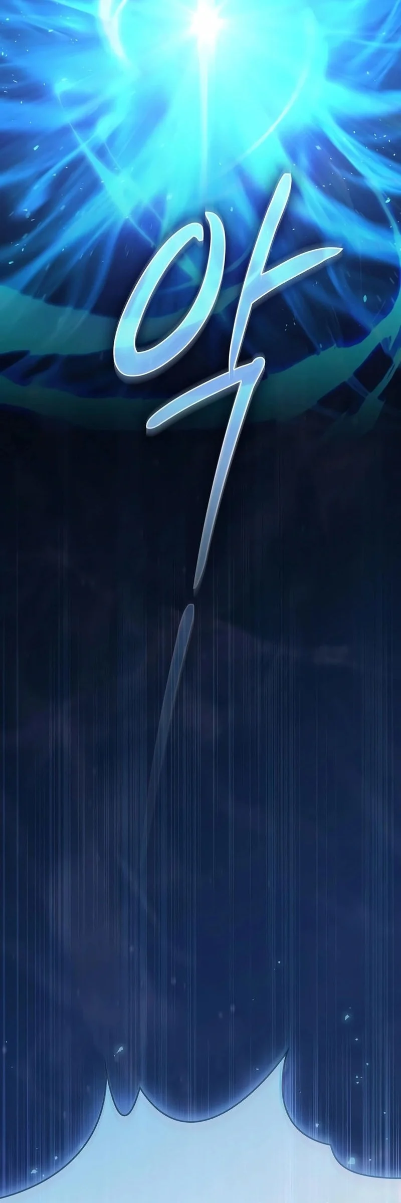 Sword Devouring Swordmaster Chapter 38 - halaman 57