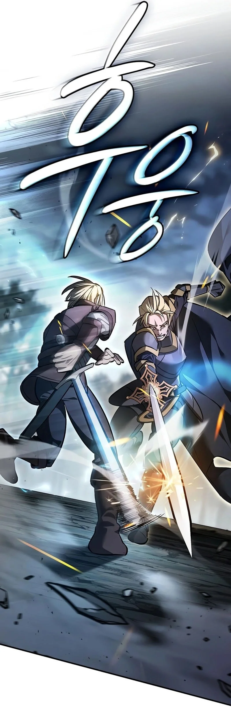 Sword Devouring Swordmaster Chapter 38 - halaman 6