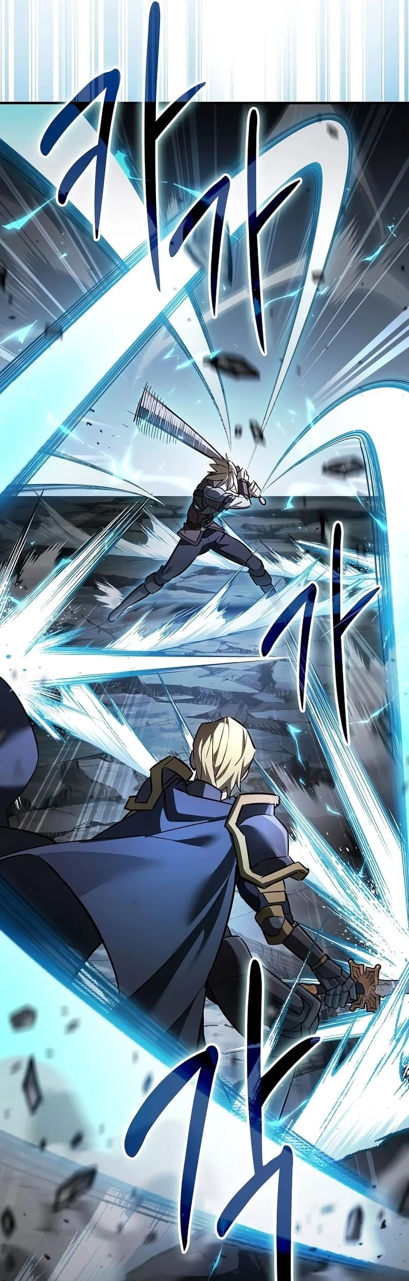 Sword Devouring Swordmaster Chapter 38 - halaman 62