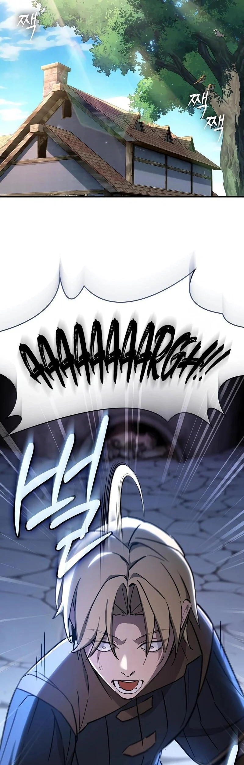 Sword Devouring Swordmaster Chapter 4 - halaman 3