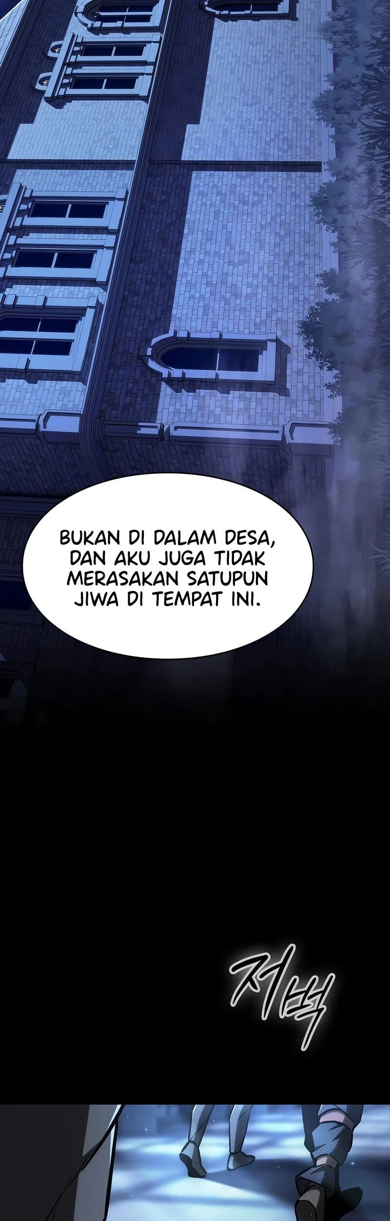 Sword Devouring Swordmaster Chapter 4 - halaman 47