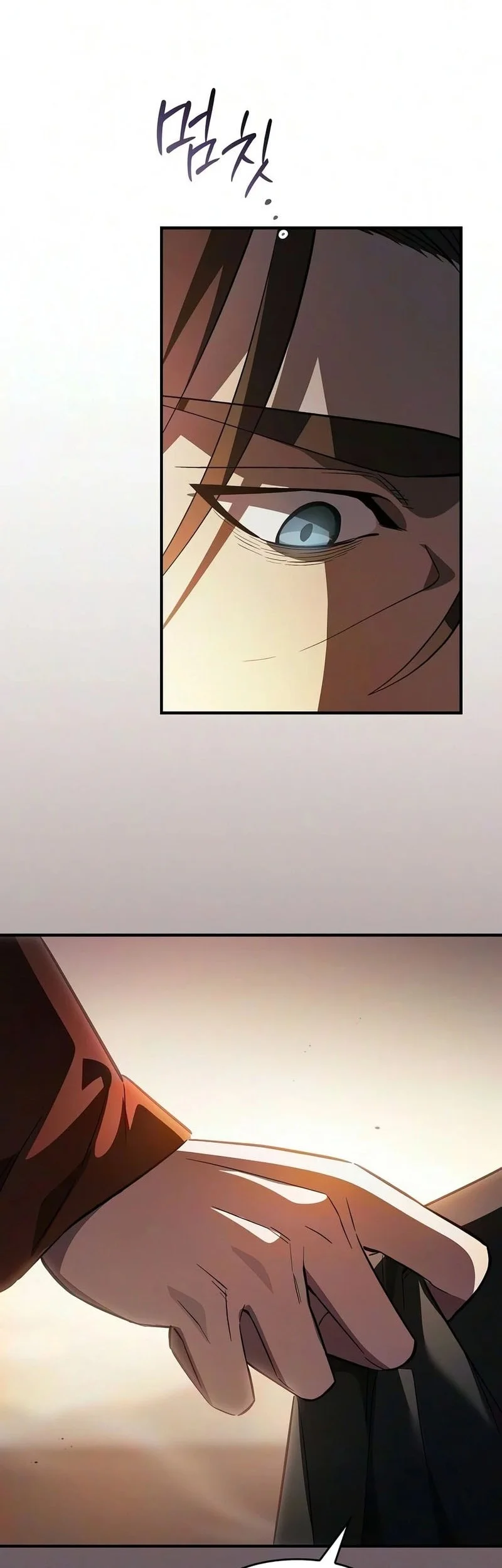 Sword Devouring Swordmaster Chapter 40 - halaman 53