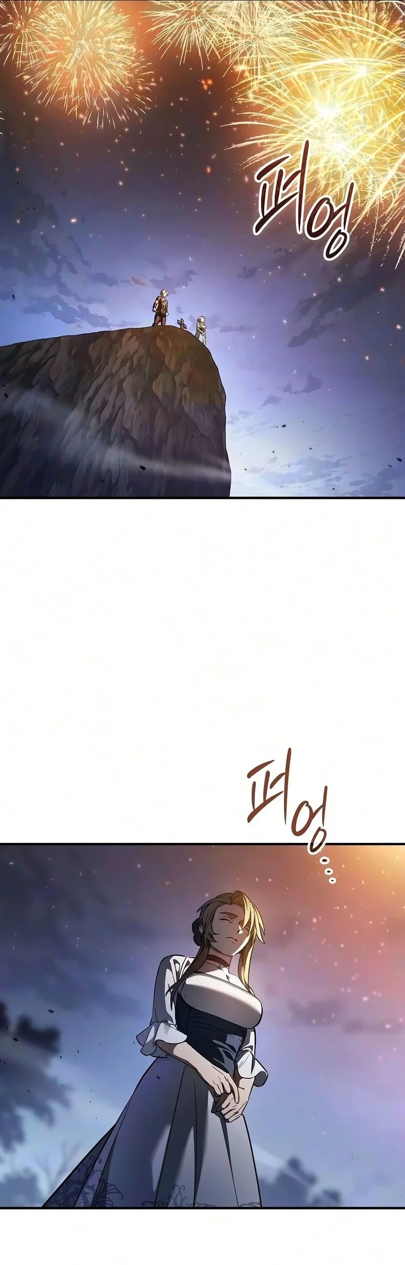 Sword Devouring Swordmaster Chapter 40 - halaman 68