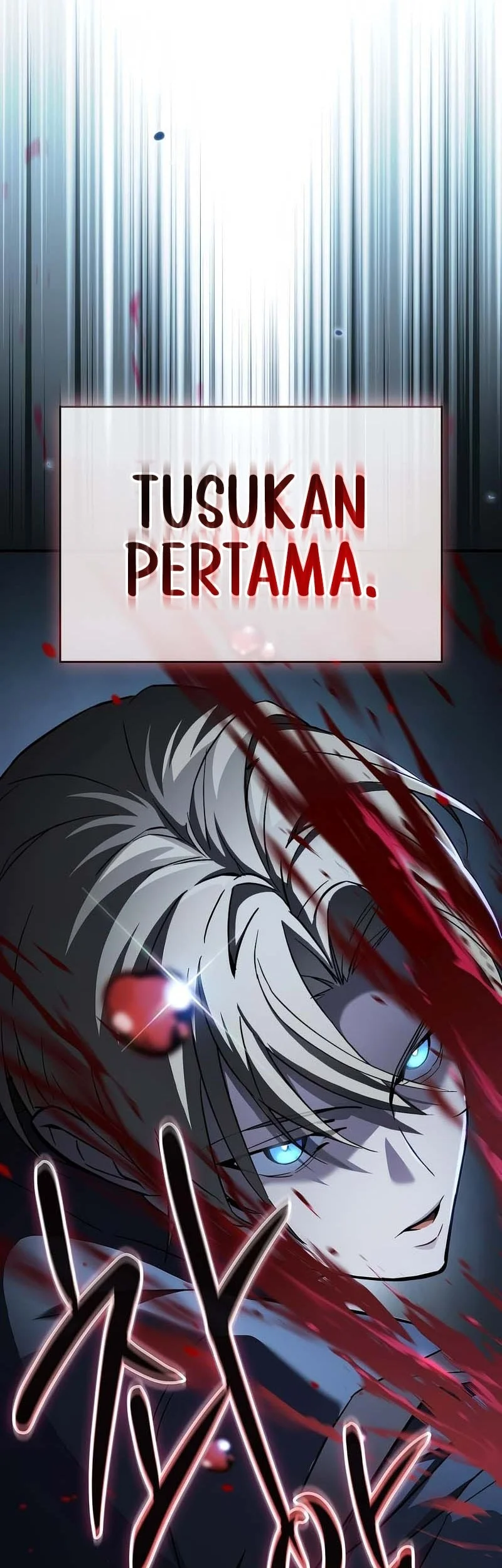 Sword Devouring Swordmaster Chapter 5 - halaman 65