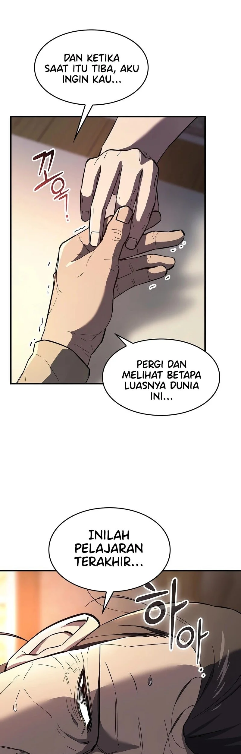 Sword Devouring Swordmaster Chapter 6 - halaman 16