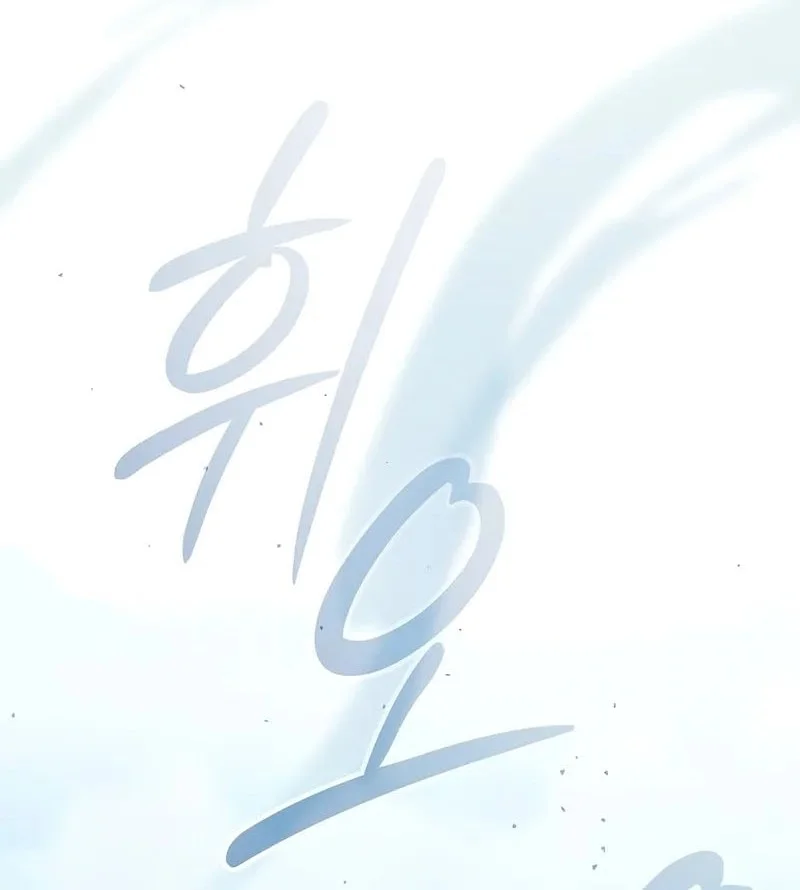 Sword Devouring Swordmaster Chapter 7 - halaman 60