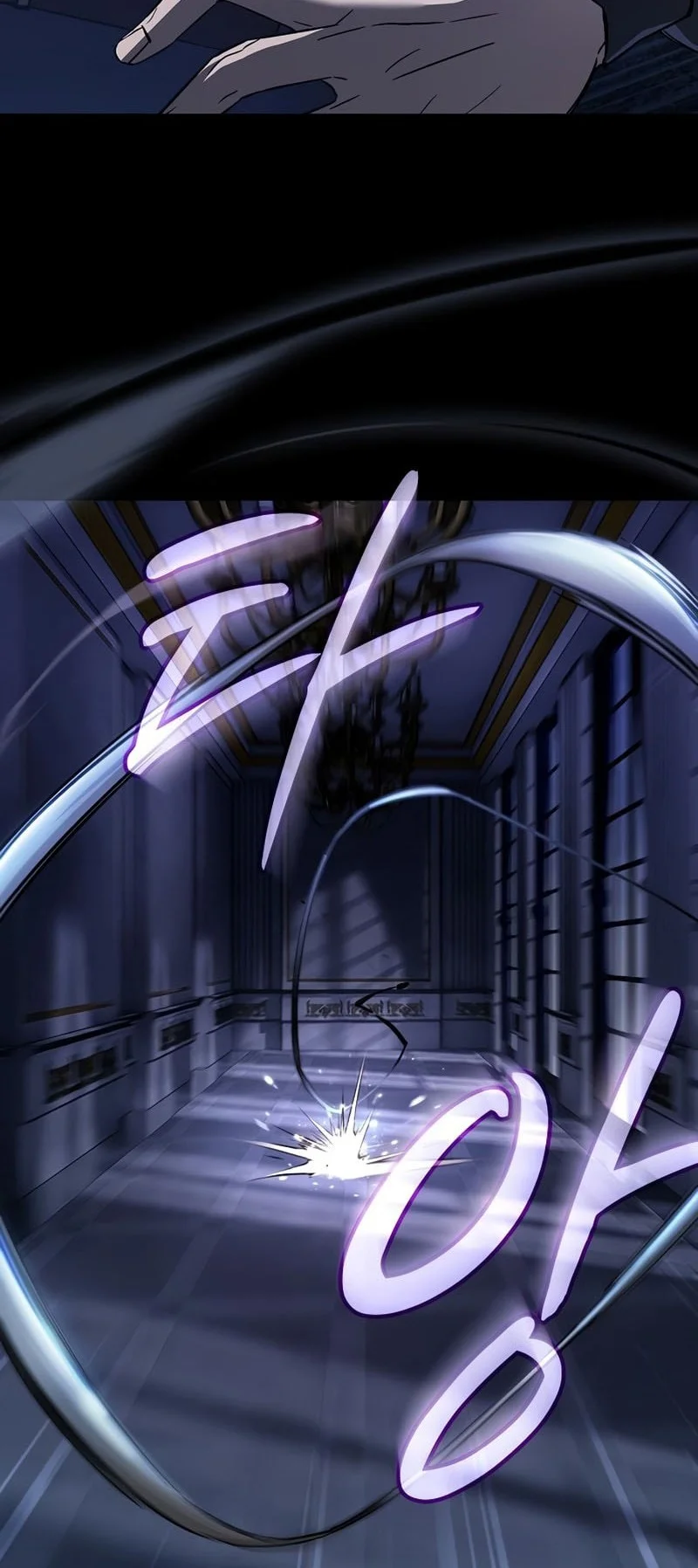 Sword Devouring Swordmaster Chapter 8 - halaman 21