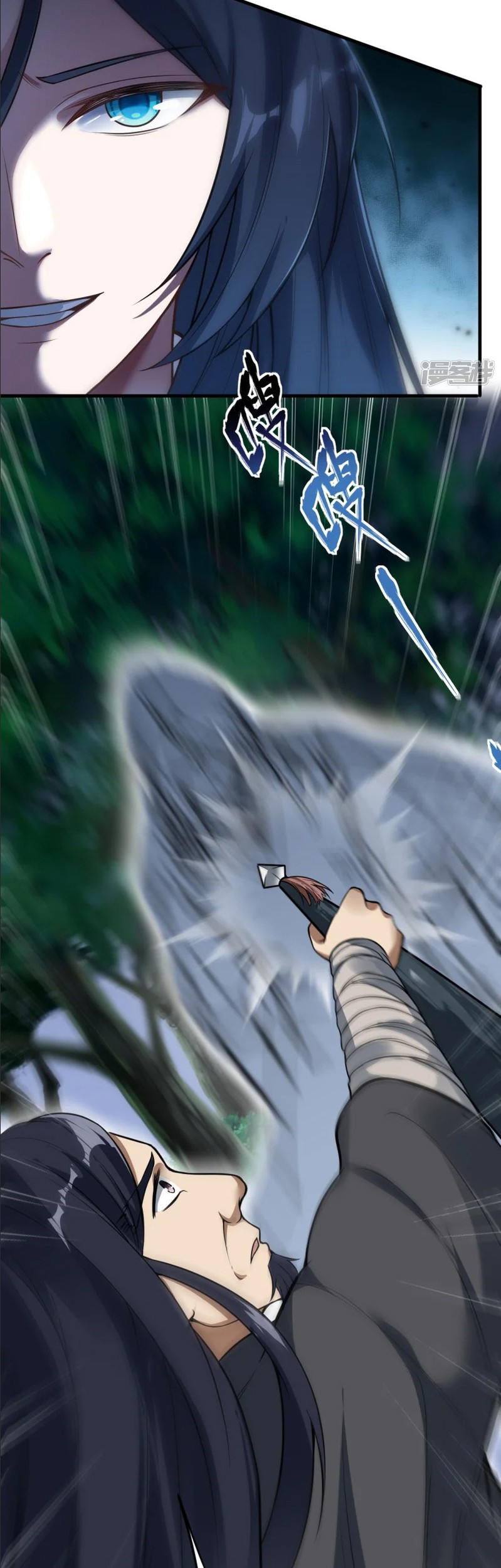 Sword Emperor as Son-in-Law Chapter 11 - halaman 16