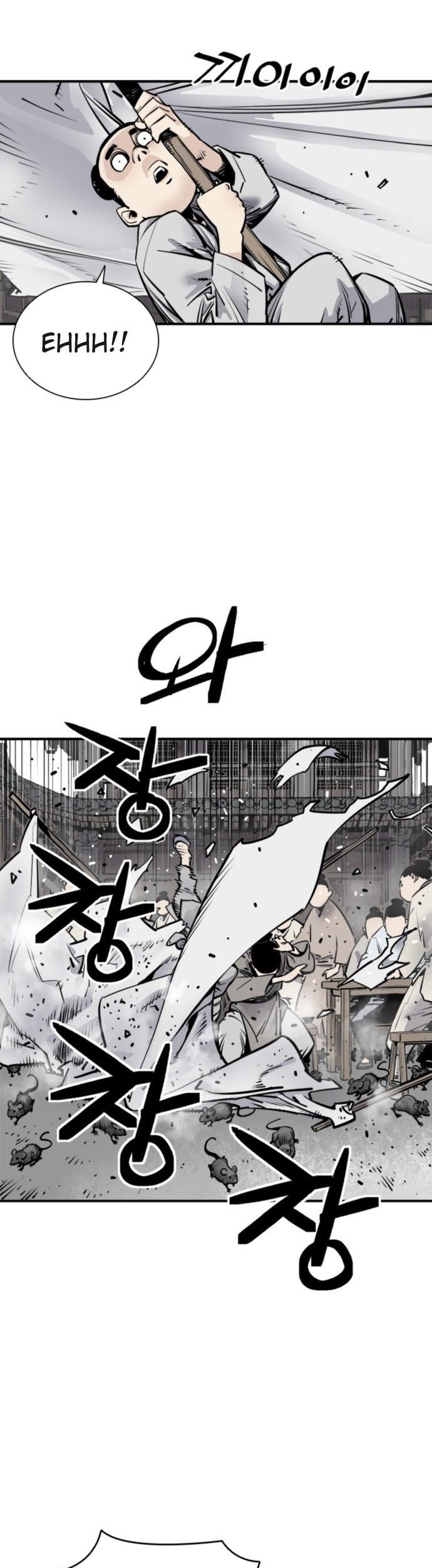 Sword Emperor as Son-in-Law Chapter 15 - halaman 24